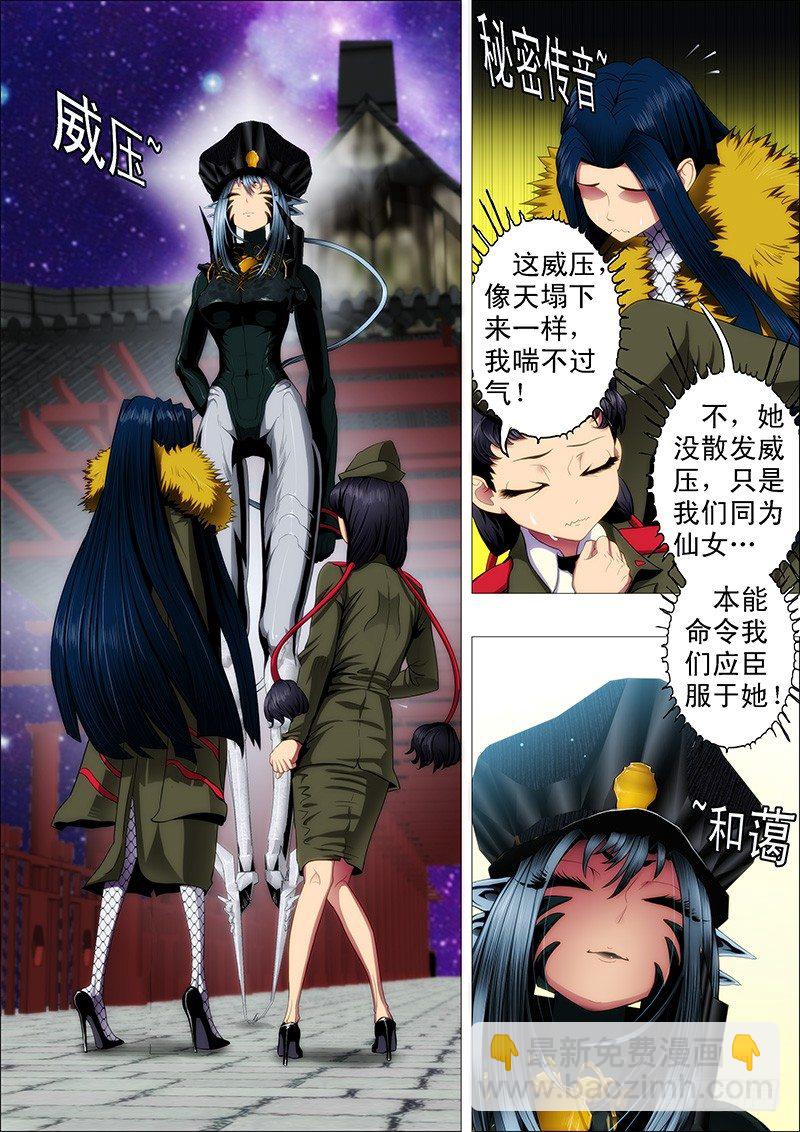 文艺女神定远7