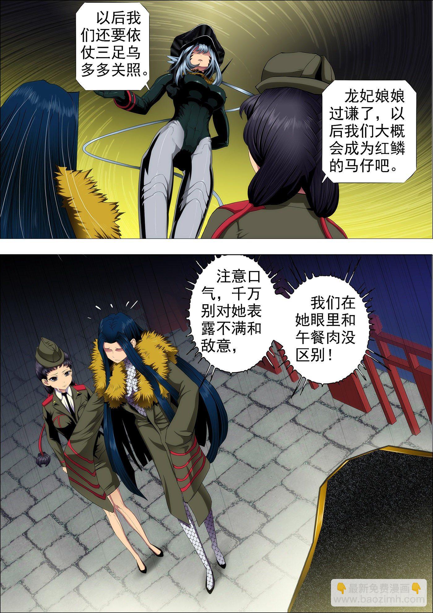 文艺女神定远8