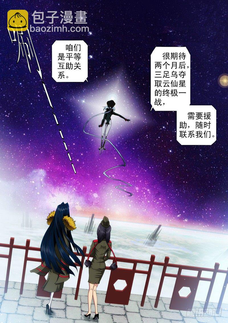 文艺女神定远9