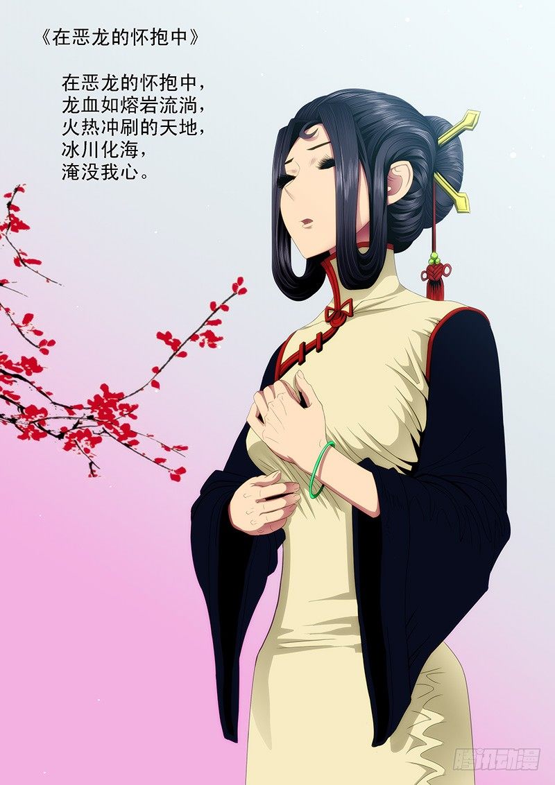 请让我当干妈0