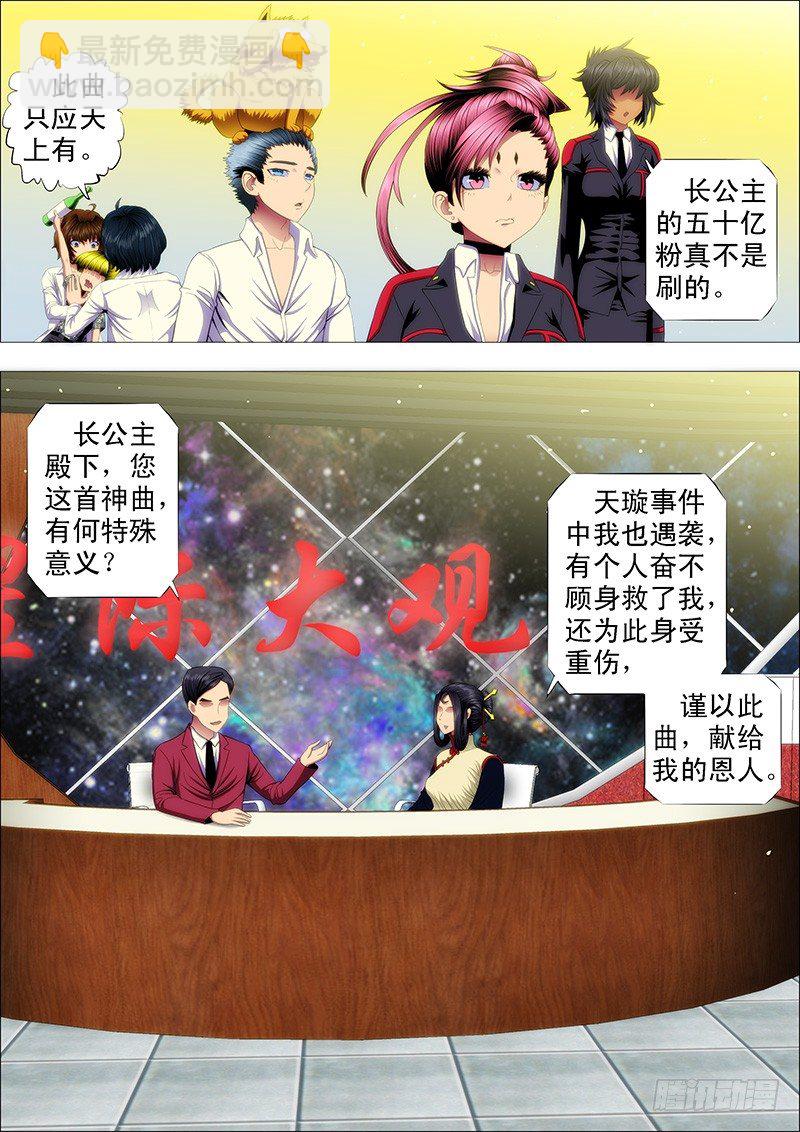 请让我当干妈1