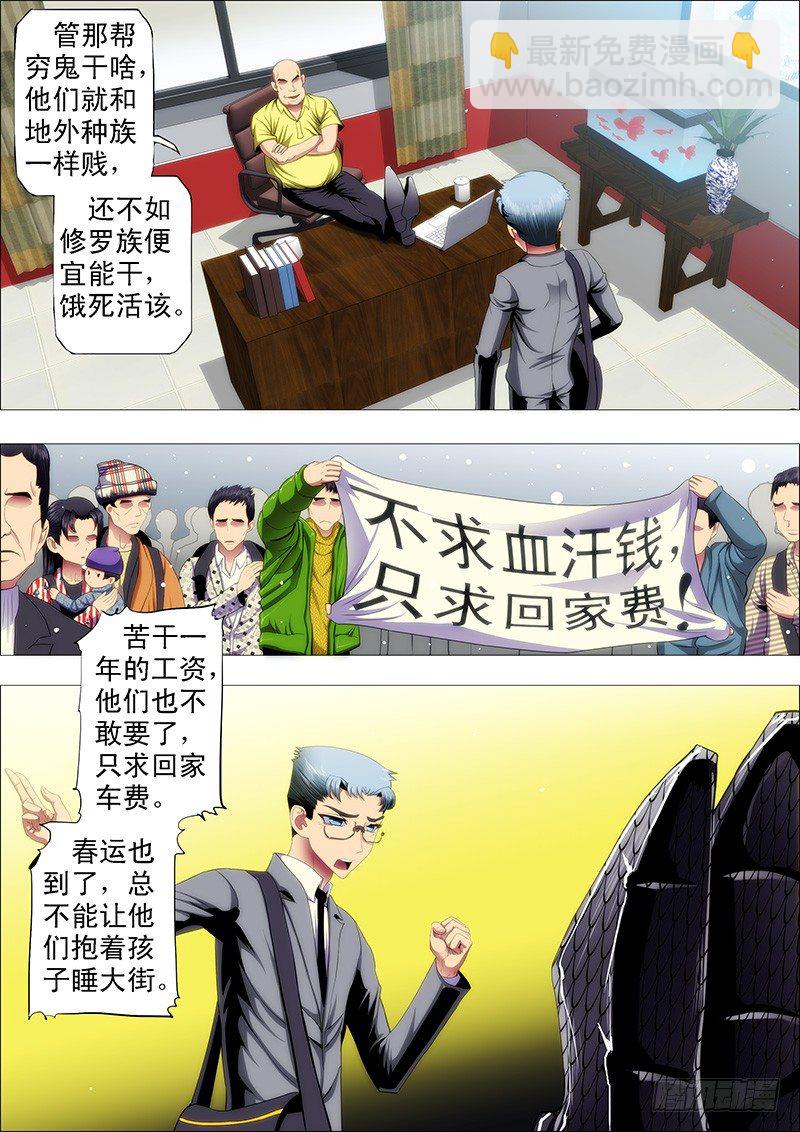 请让我当干妈5