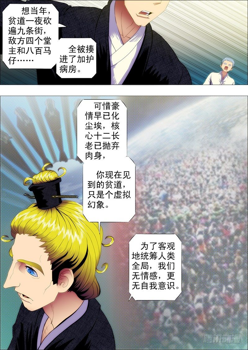 就怕你没胆0