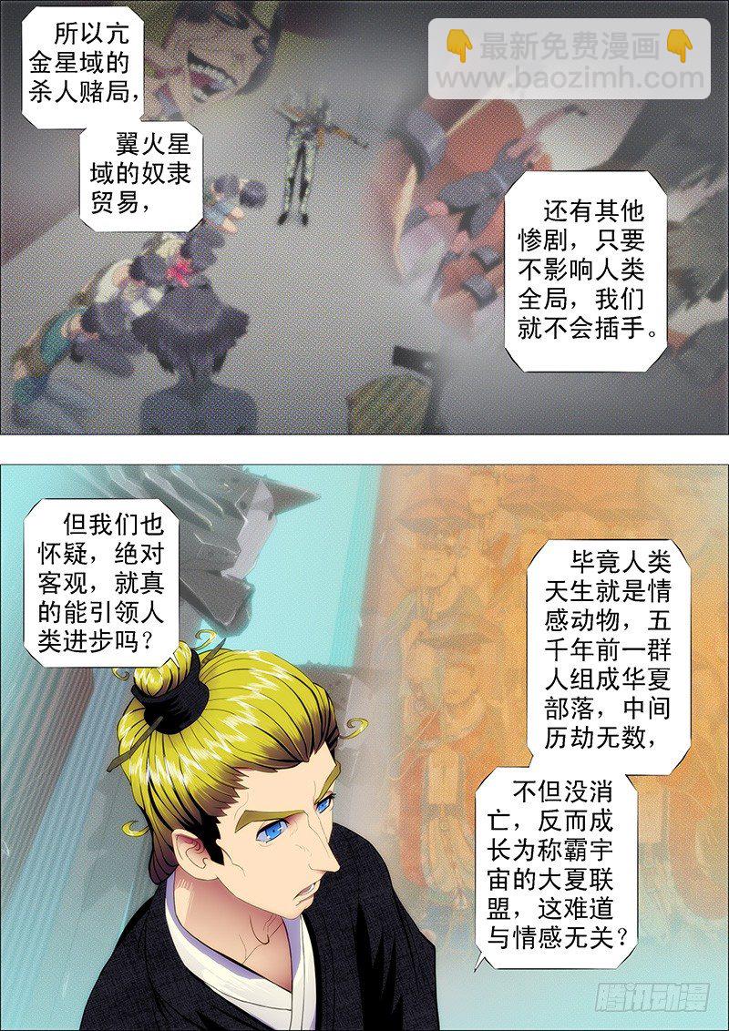 就怕你没胆1
