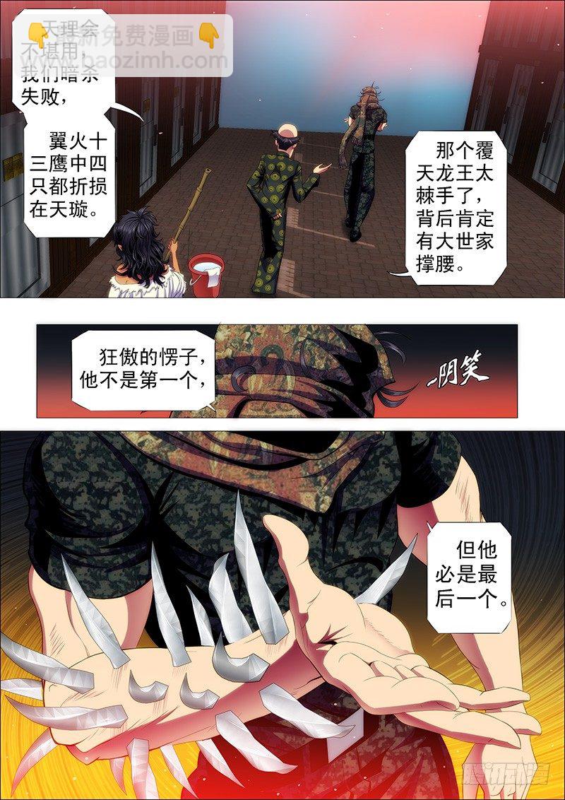 就怕你没胆10