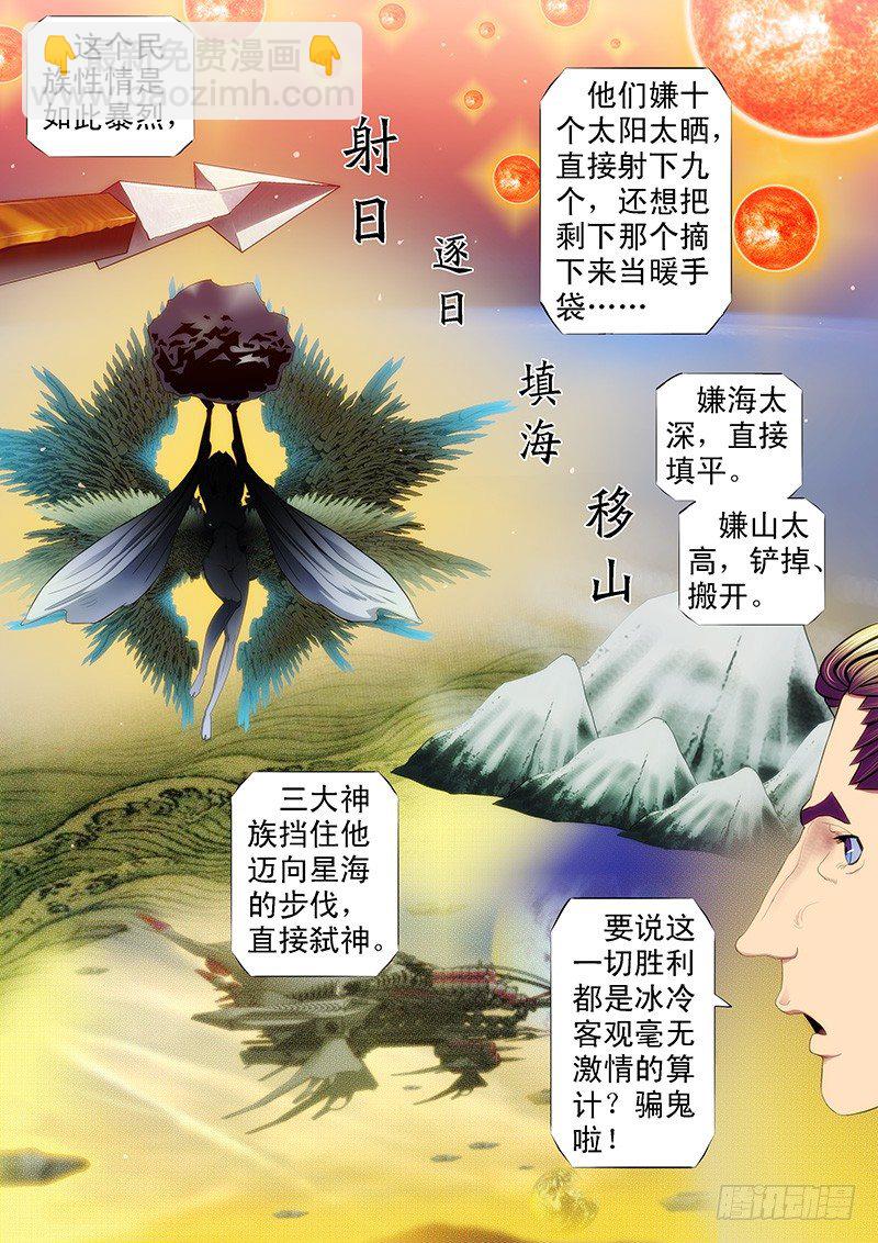 就怕你没胆2