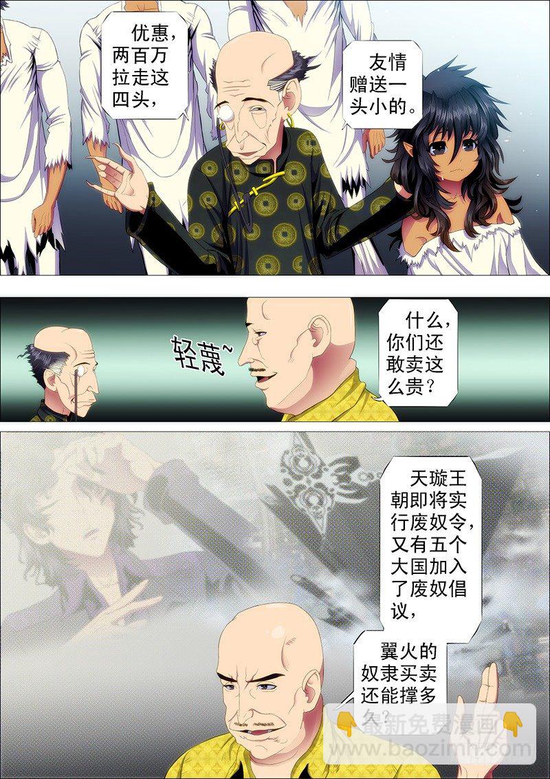 就怕你没胆6