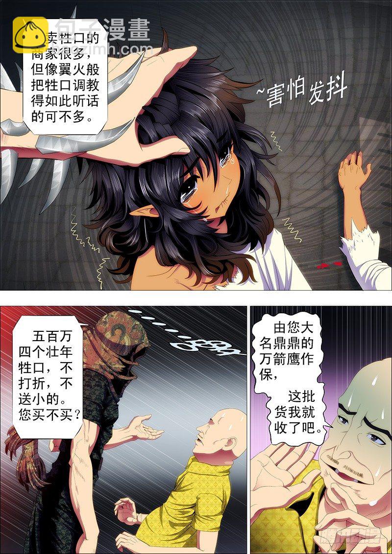 就怕你没胆9