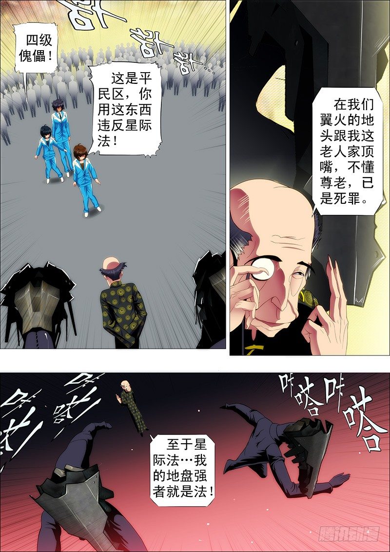 温柔的妹子不打人0