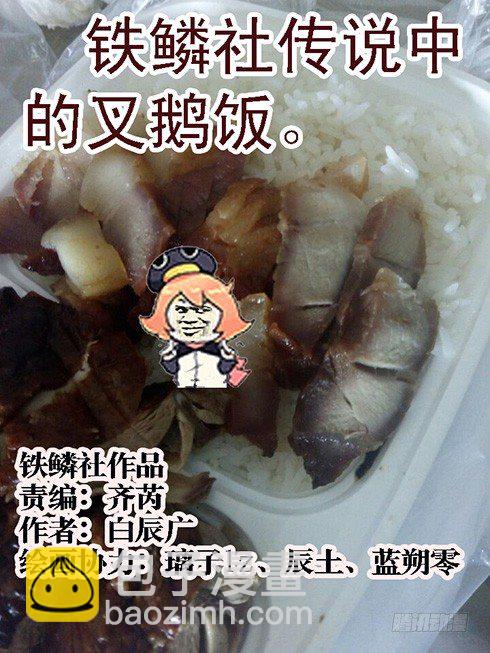温柔的妹子不打人11