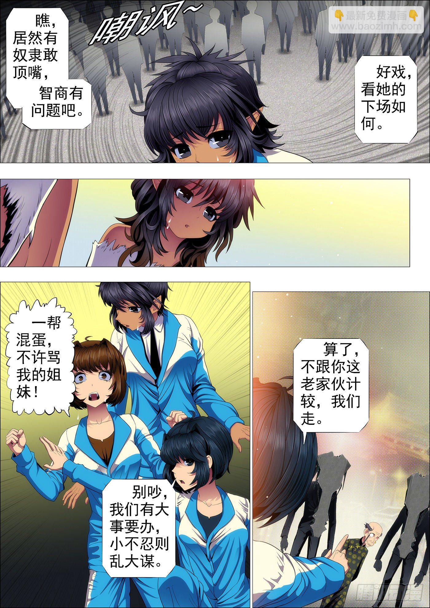 温柔的妹子不打人2