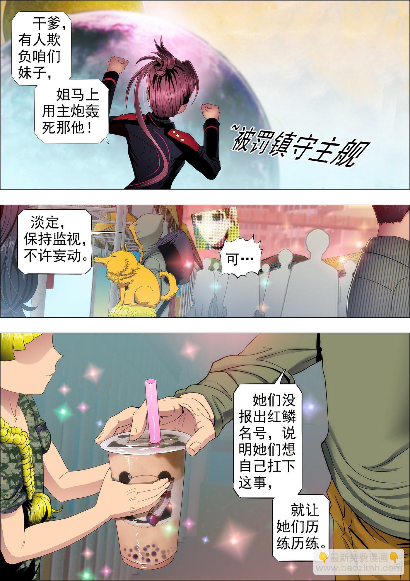 温柔的妹子不打人4