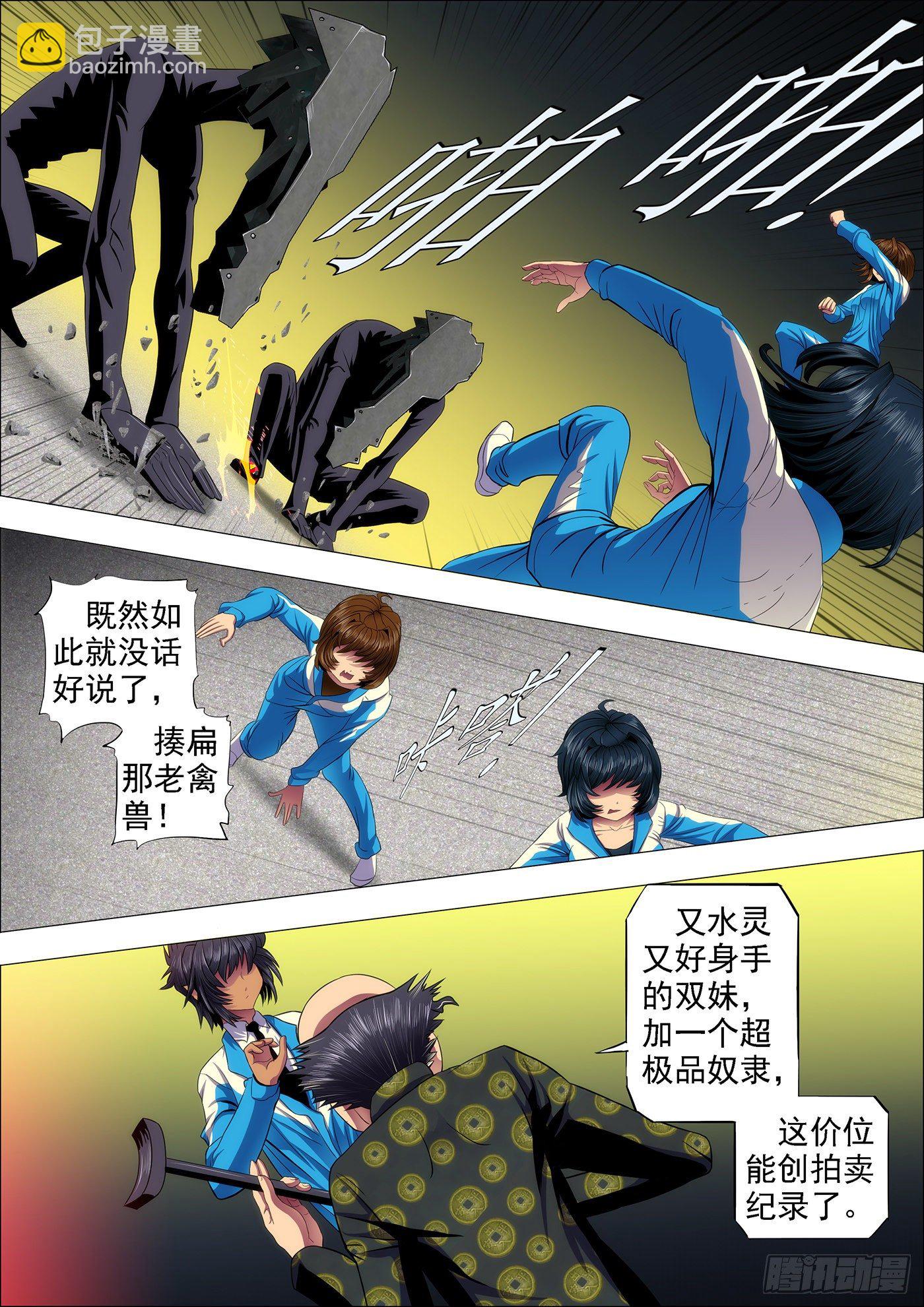温柔的妹子不打人5