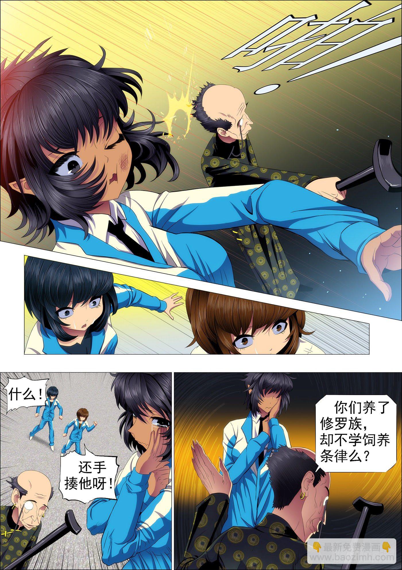 温柔的妹子不打人6