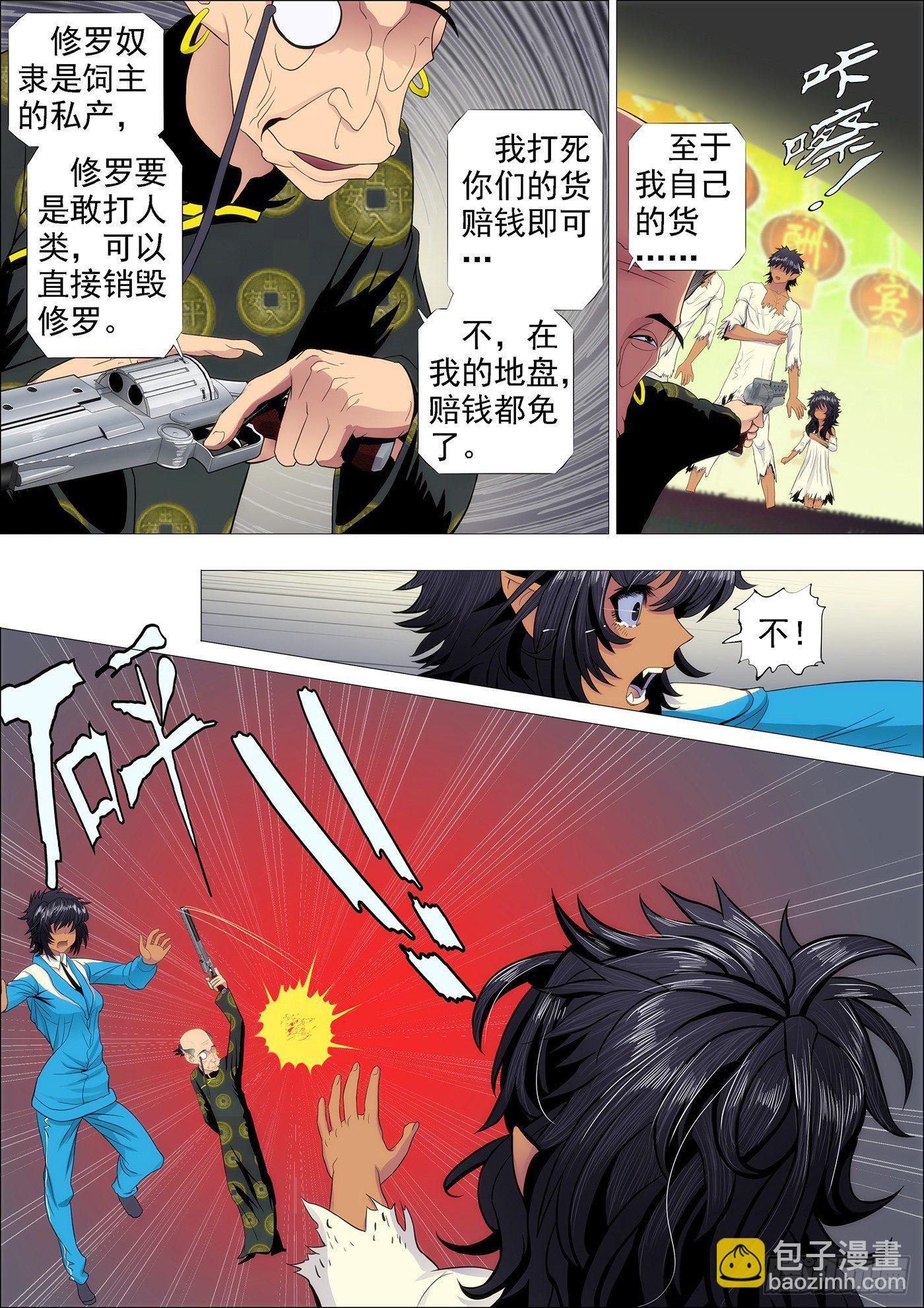 温柔的妹子不打人7