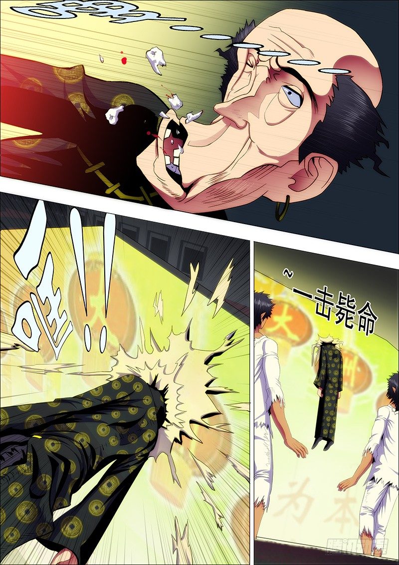 手撕钢板0