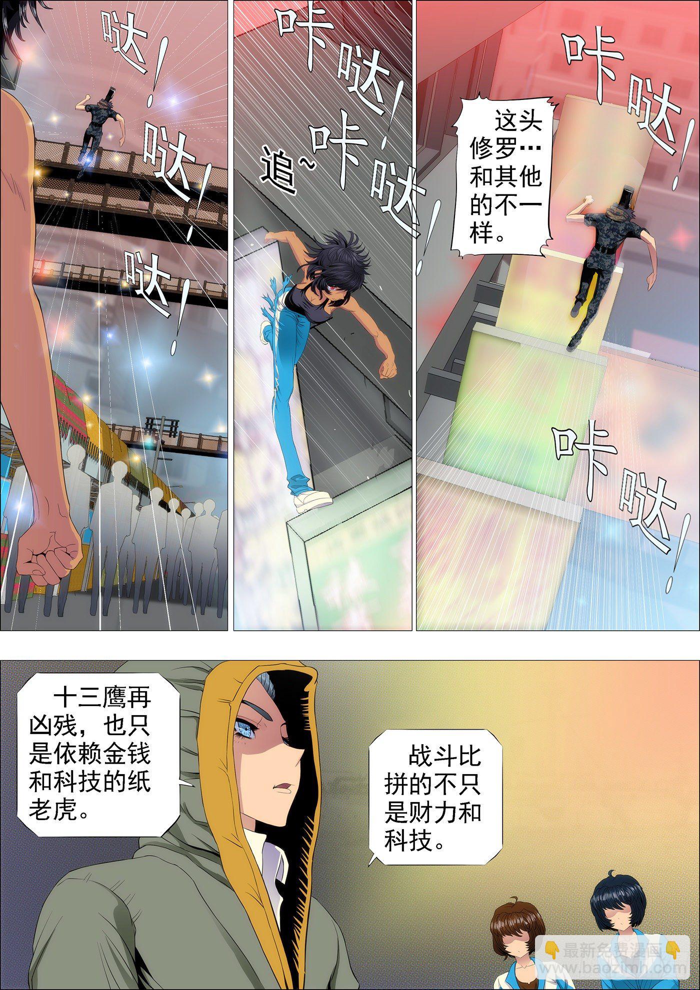 凶兽不需要技巧10