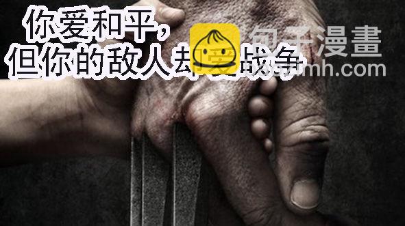 战魂不灭9