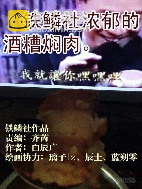 理直气壮扫垃圾10