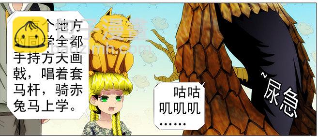理直气壮扫垃圾11