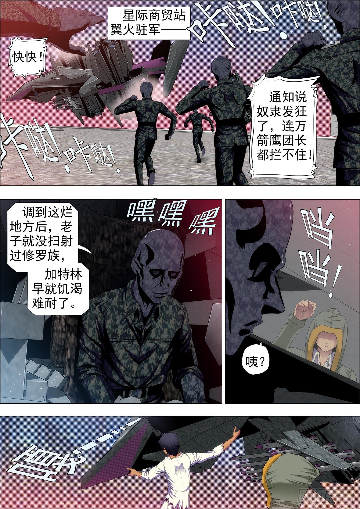 传你绝世魔功0