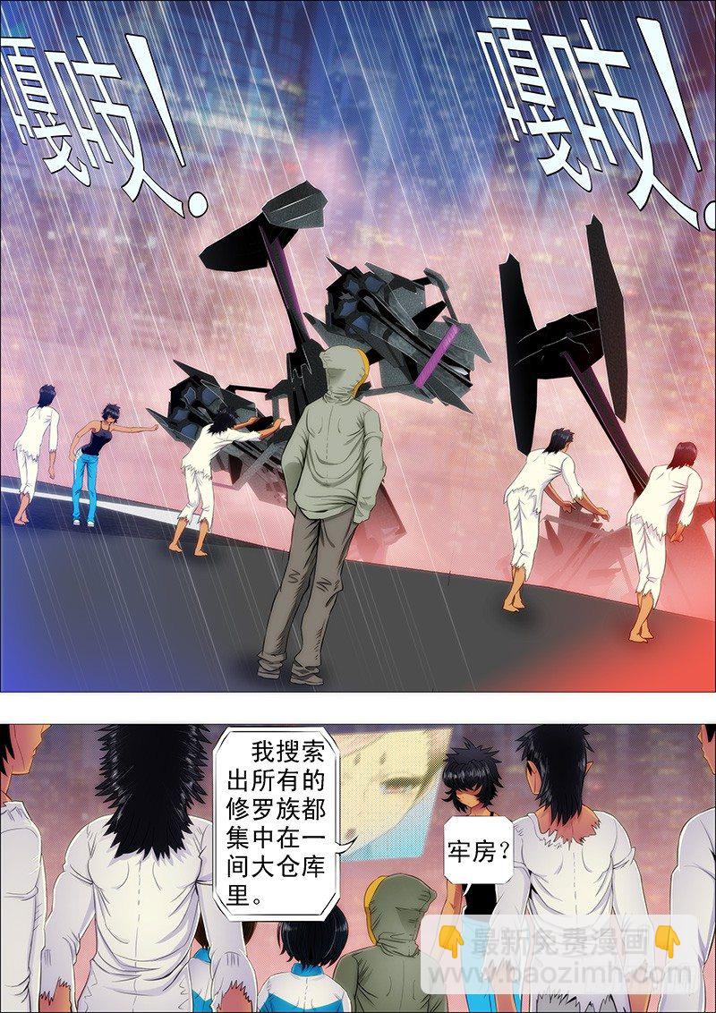 传你绝世魔功1