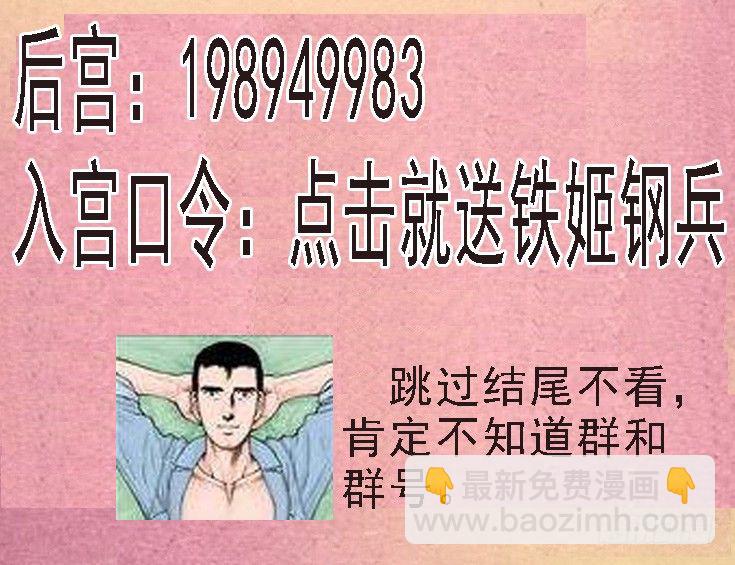 传你绝世魔功12