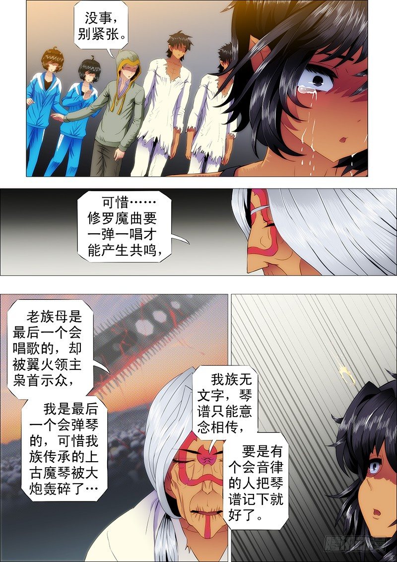 龙须结琴弦0