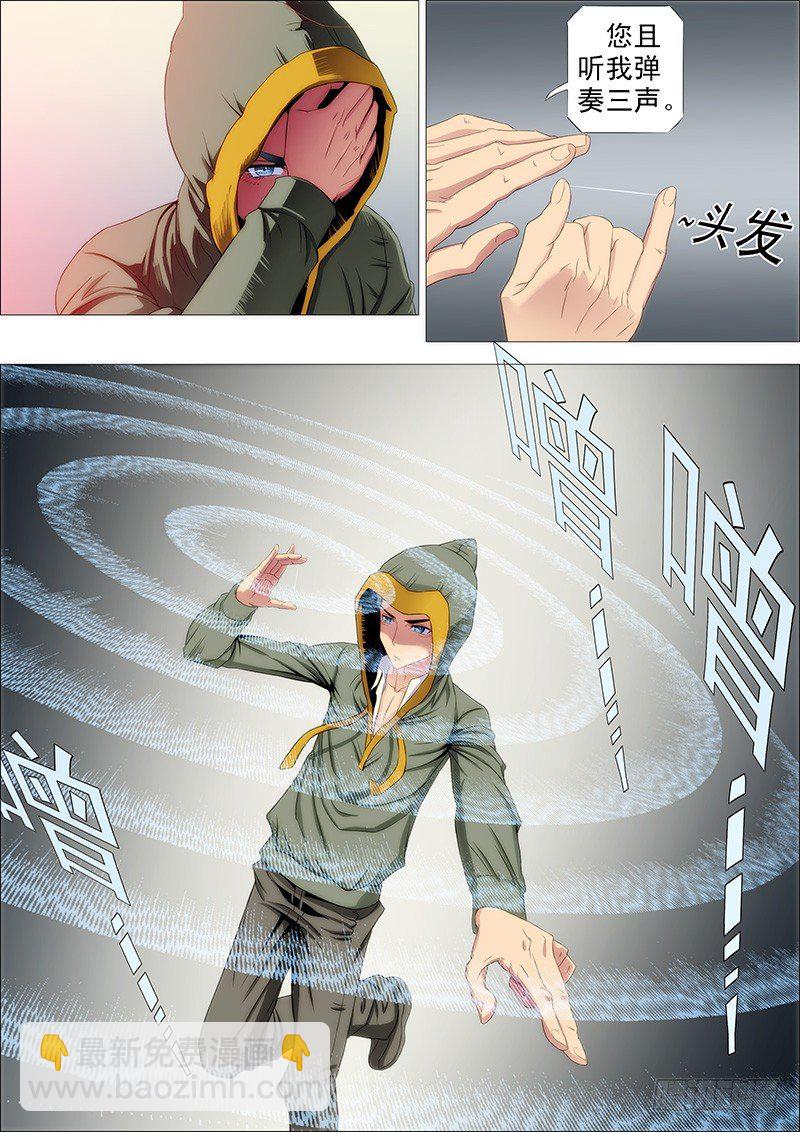 龙须结琴弦2