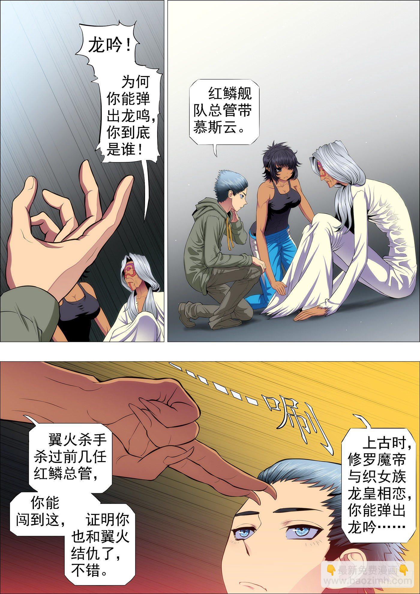 龙须结琴弦3