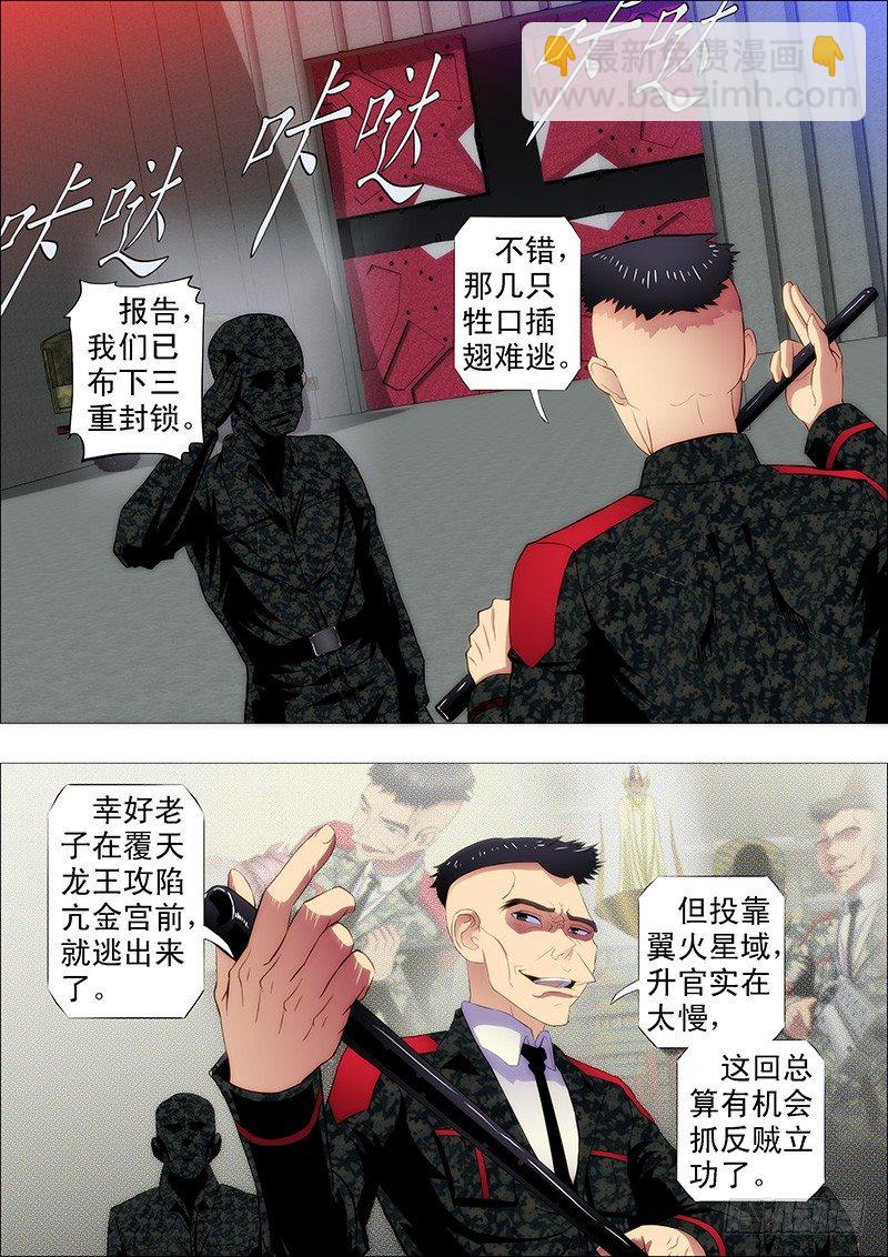 龙须结琴弦5
