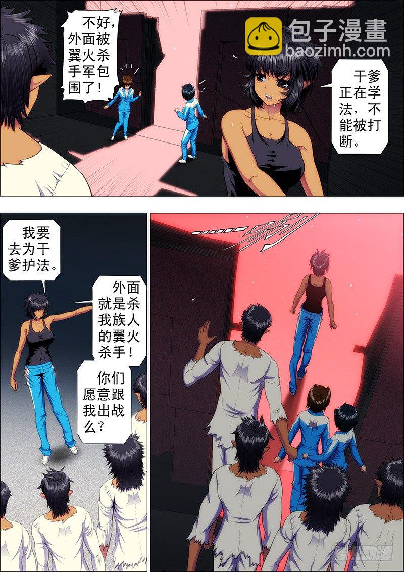龙须结琴弦6