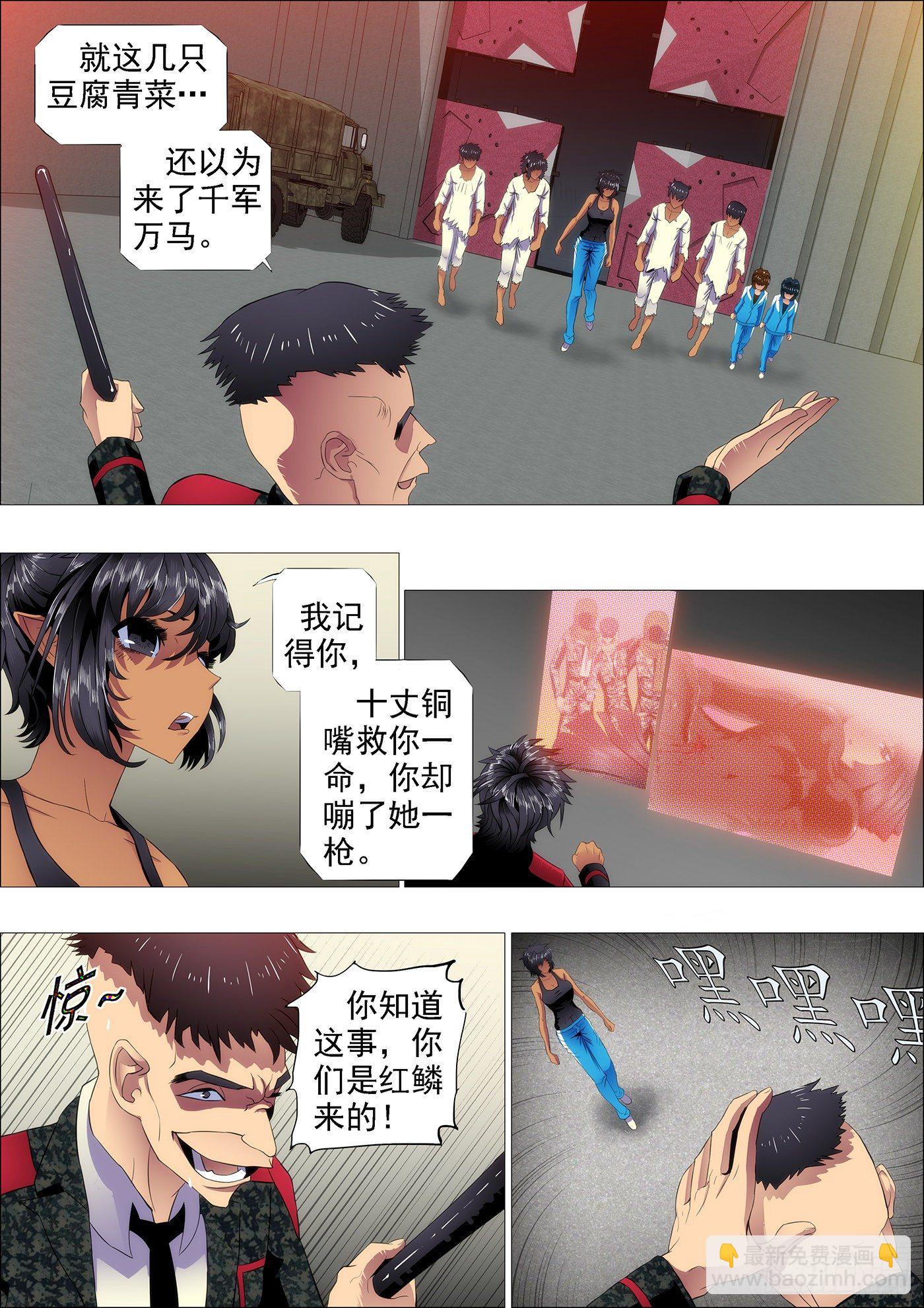 龙须结琴弦7