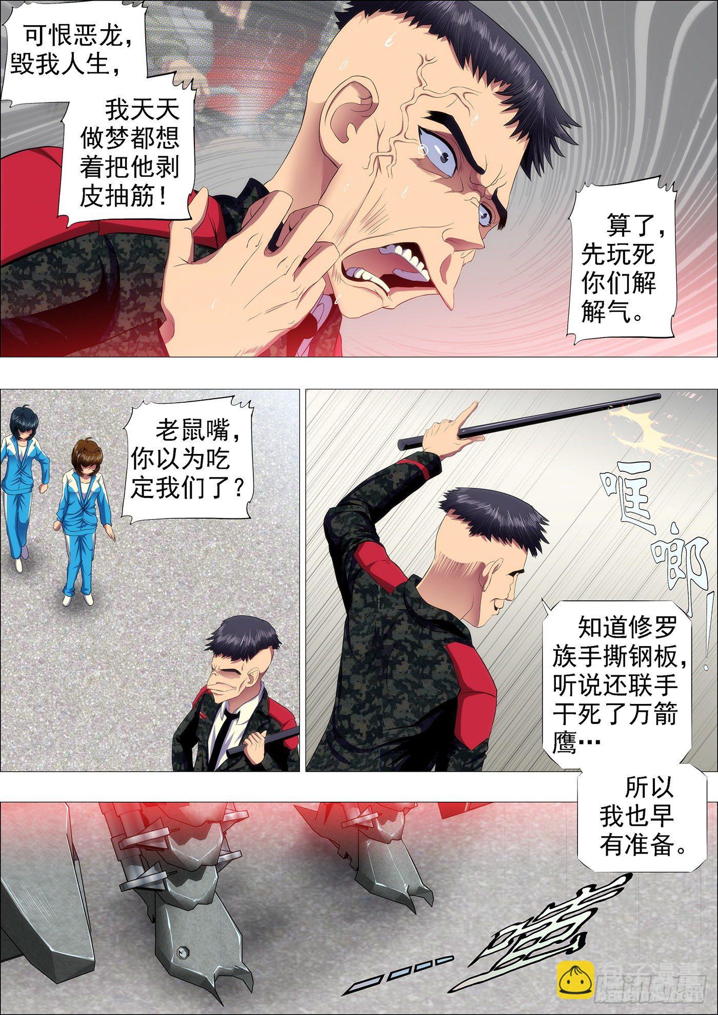 龙须结琴弦8