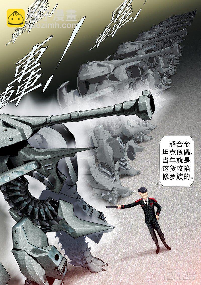 龙须结琴弦9