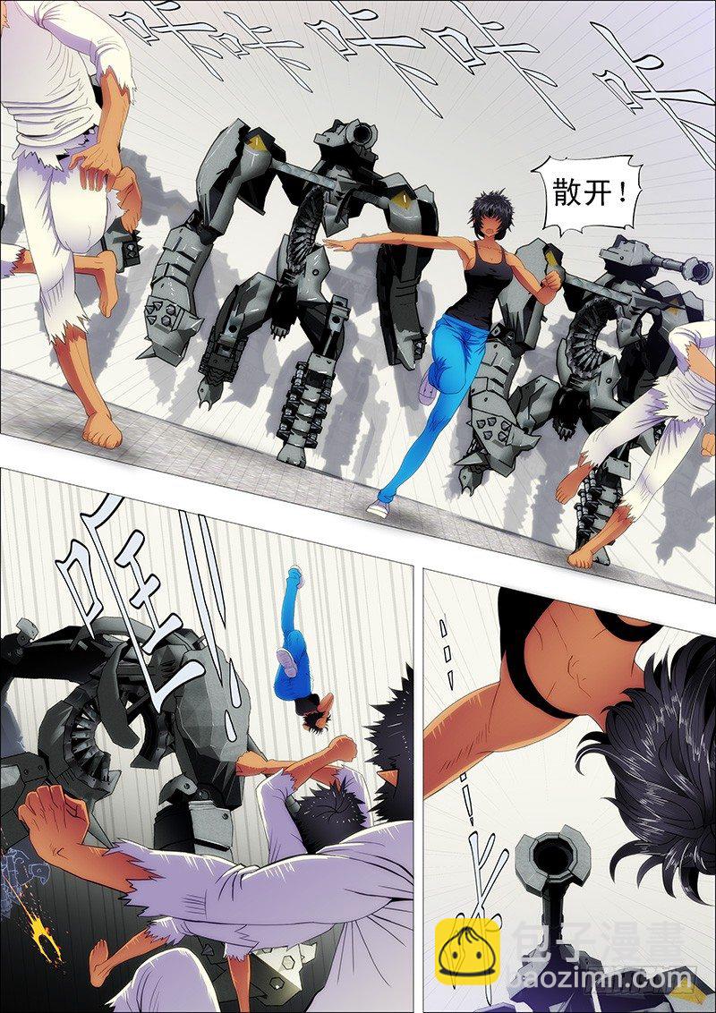 恶龙护修罗2