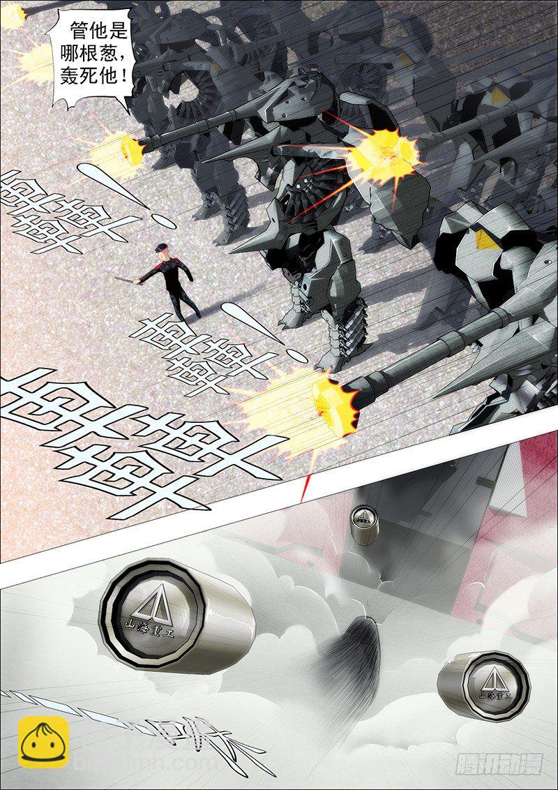 慕琴魔1