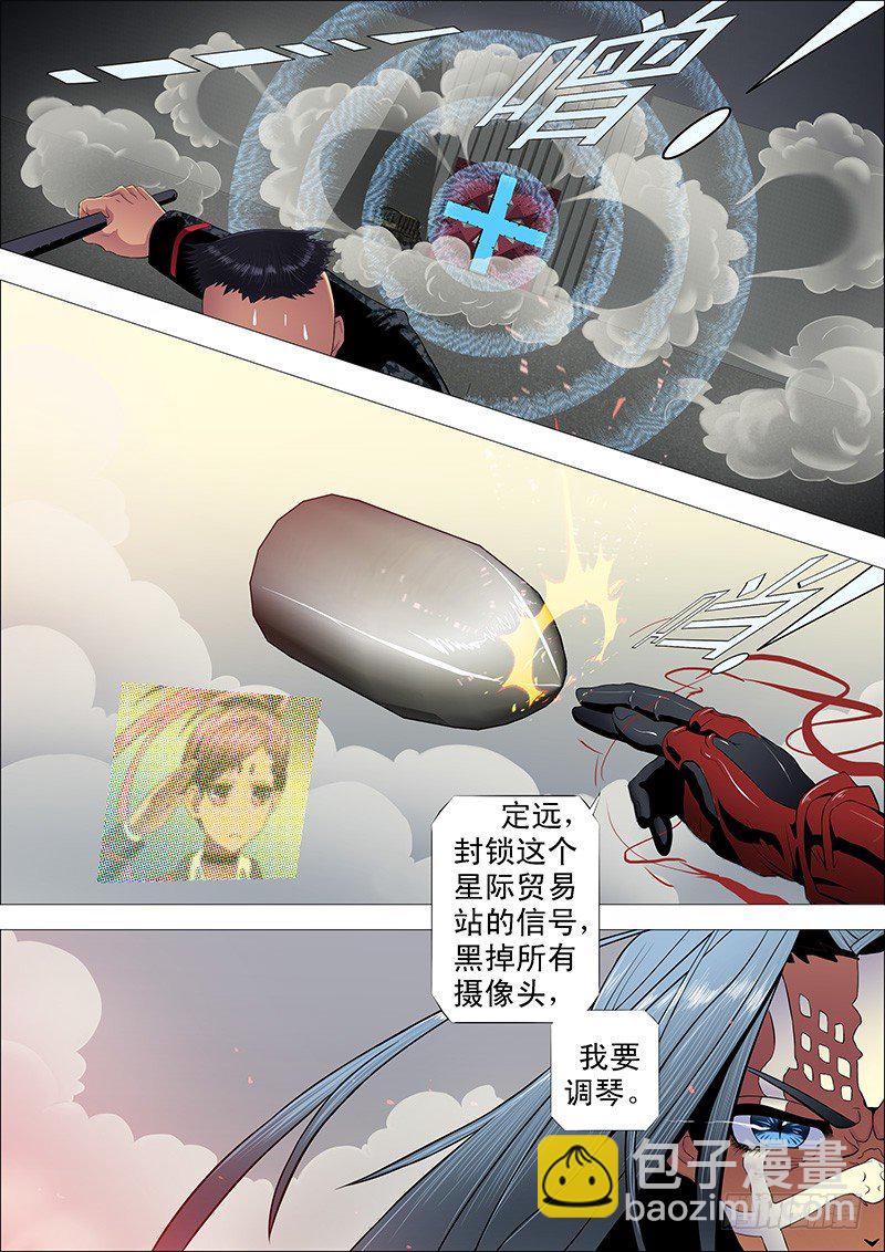 慕琴魔2