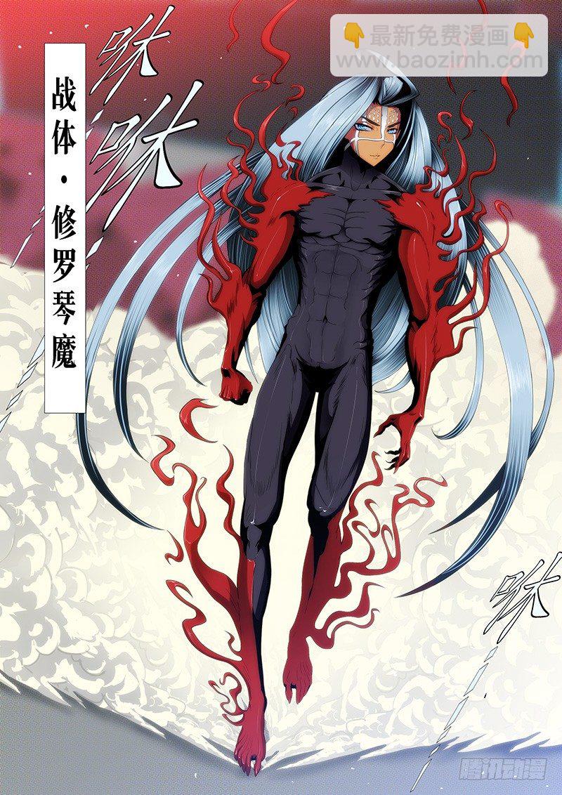慕琴魔3