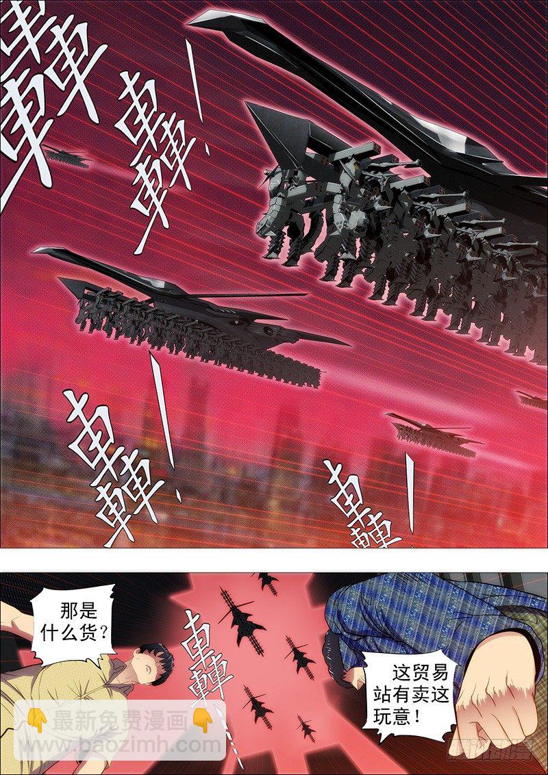 慕琴魔6