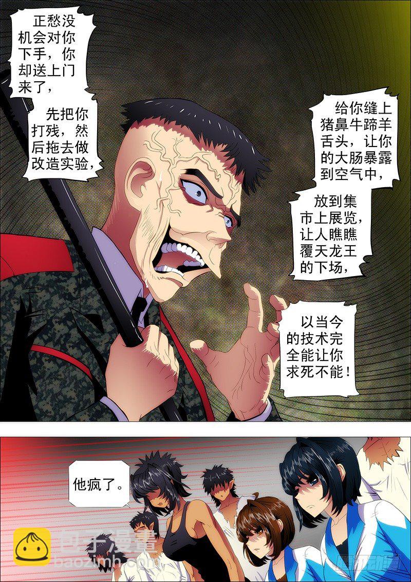 慕琴魔9