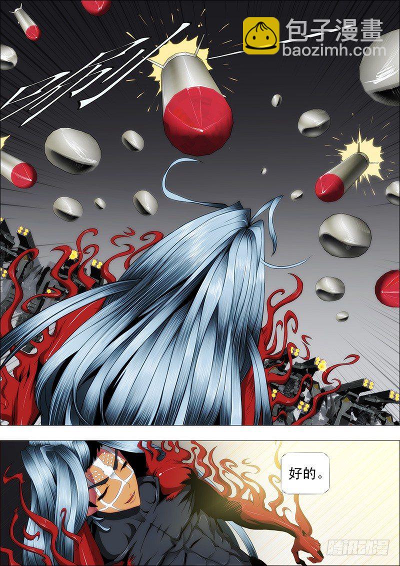 卧龙吟1