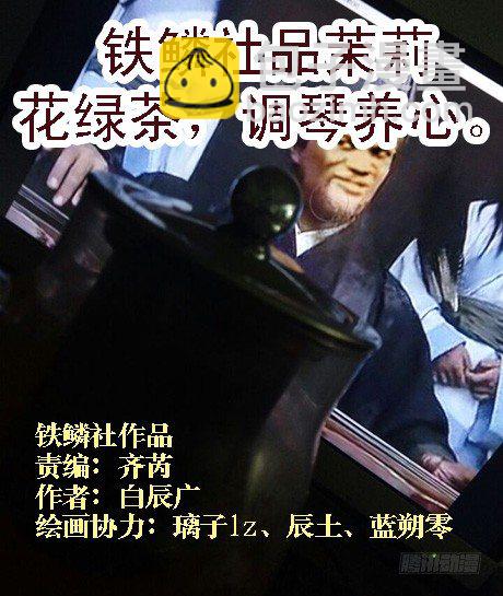 卧龙吟11