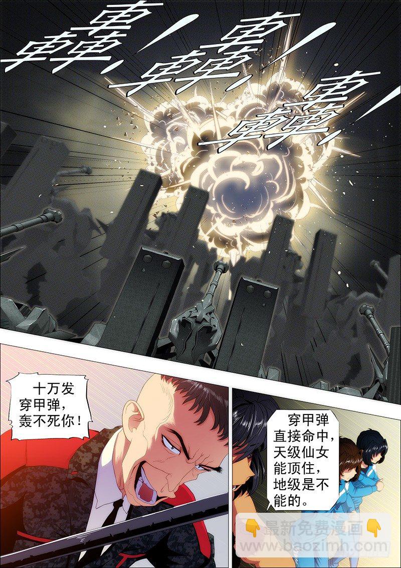卧龙吟2