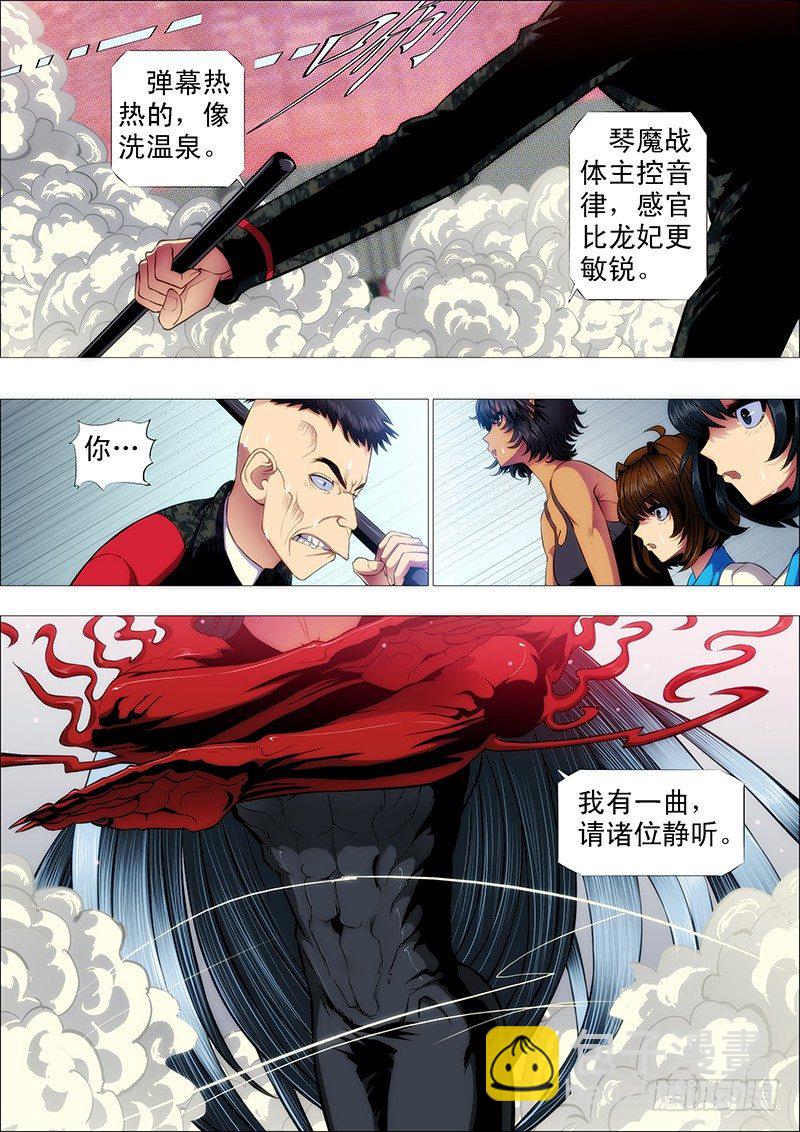 卧龙吟4