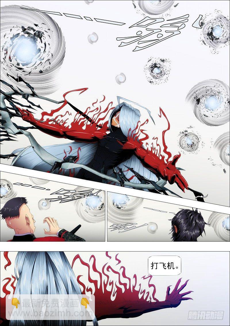 卧龙吟8