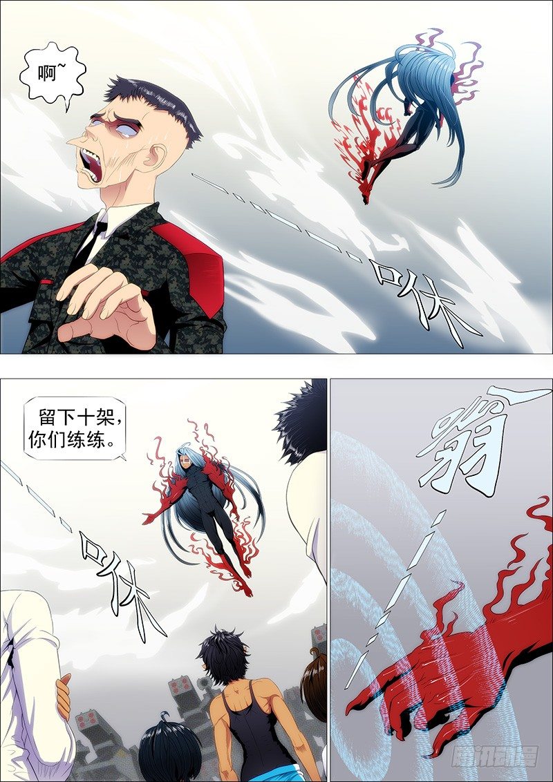 为什么要逼我？0