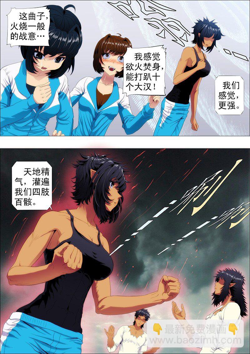 为什么要逼我？1