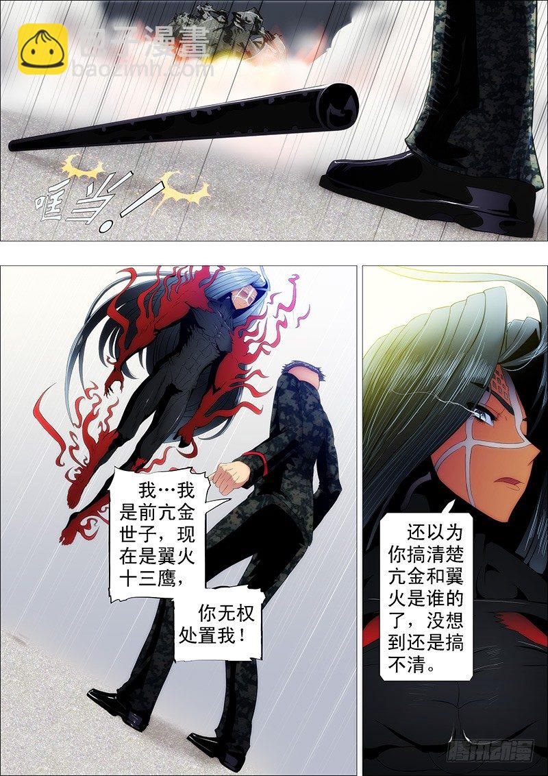 为什么要逼我？5