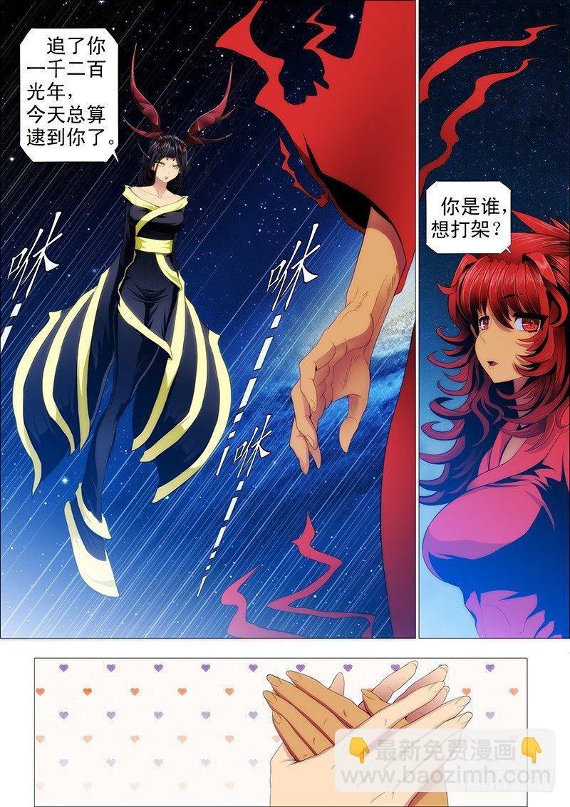 不服就朝我脑袋开枪1